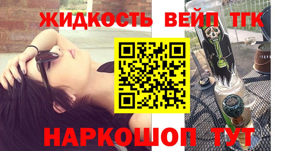 Дистиллят ТГК концентрат Тулун