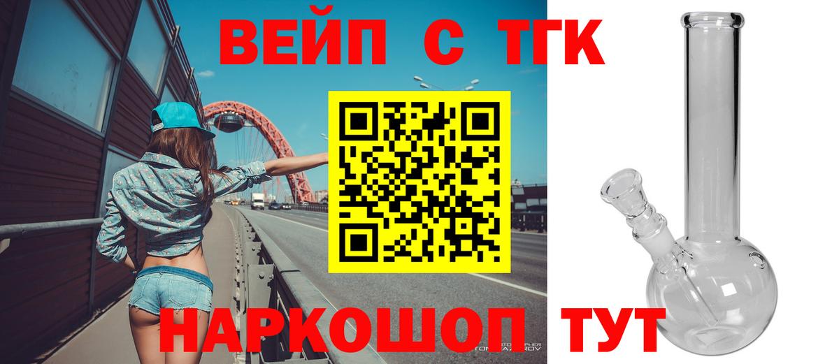 ОМГ ОМГ как зайти  Дистиллят ТГК THC oil  Тулун  ТГК концентрат 