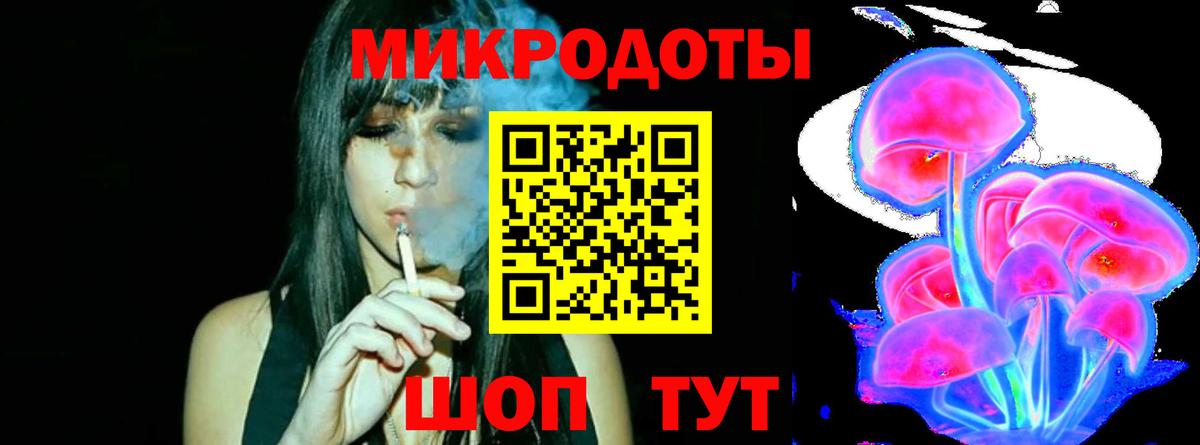 Псилоцибиновые грибы ЛСД  Вход с VPN  Галлюциногенные грибы мухоморы  Тулун 