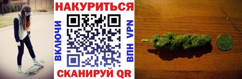 наркотики  Тулун  Канабис семена 