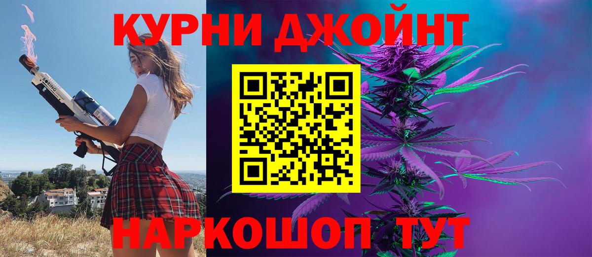 Бошки марихуана OG Kush Тулун