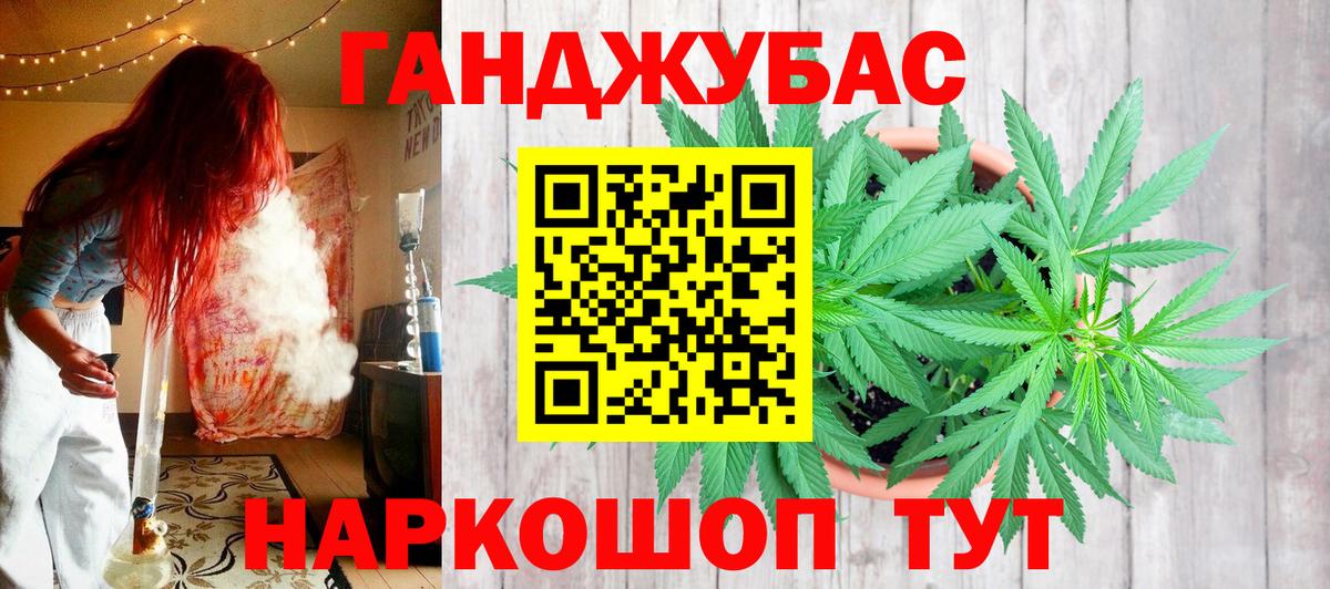 Тулун  Каннабис индика  Канабис марихуана  Канабис VHQ  Шишки марихуана сатива  Вход с VPN 